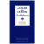 Acqua di Parma Shower Gel Blu Mediterraneo Arancia di Capri 200ml